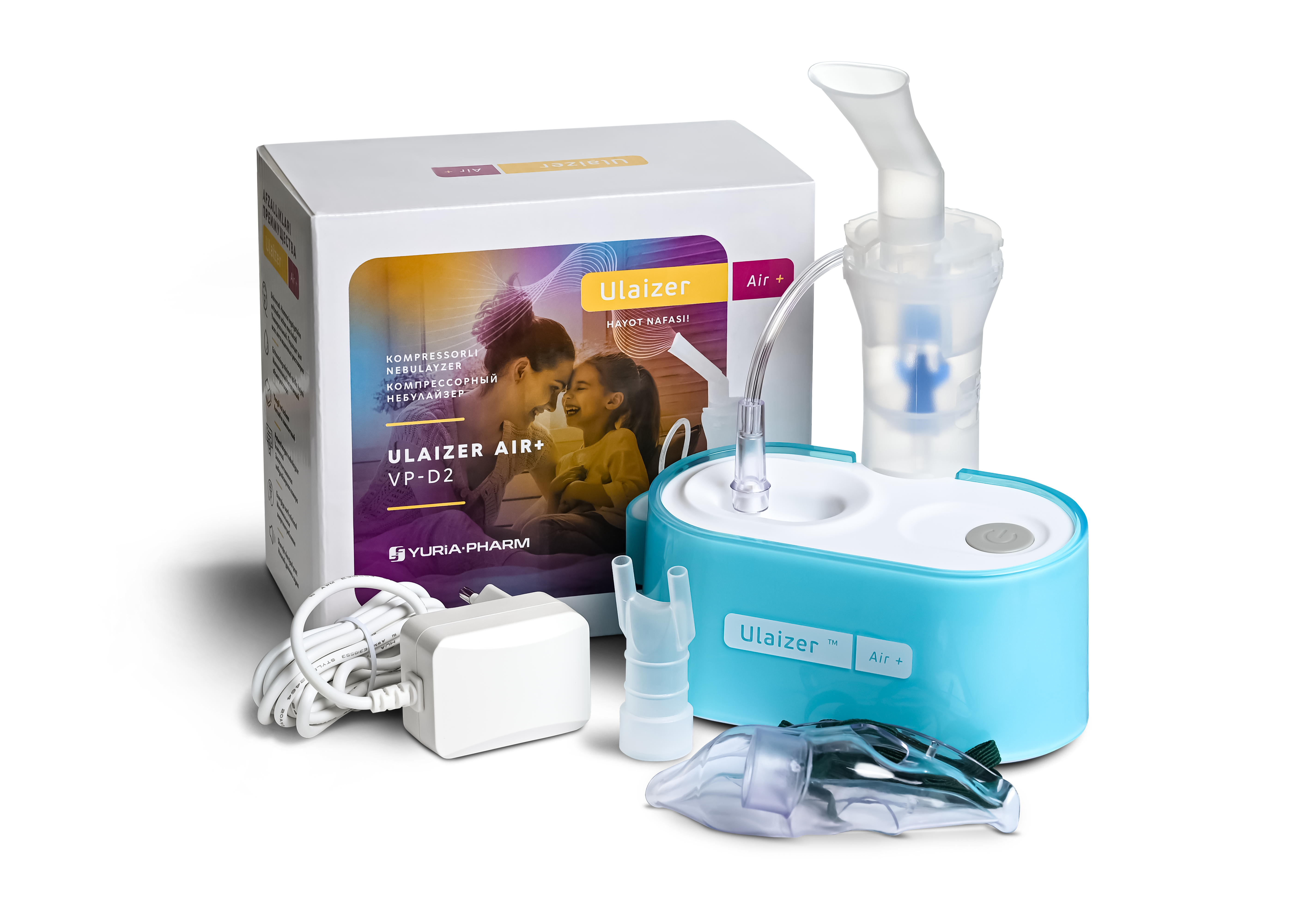 Yulayzer<sup>™</sup> Air+